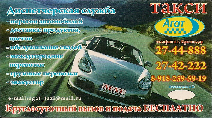 Taxi-08rus.